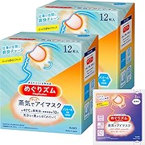 Amazon.co.jp: めぐりズム 蒸気でホットアイマスク メントール