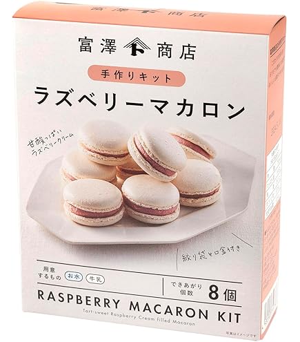 【新品】バレンタイン❣️チョコキット　チョコ作り　棒温度計　クリームクリーナー等 ロリポップチョコキット2026☆作り方【共立食品】 #バレンタイン