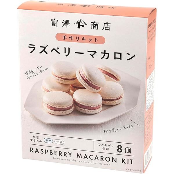 Amazon | ミントスタイル 30個つくれるキット チョコクランチ