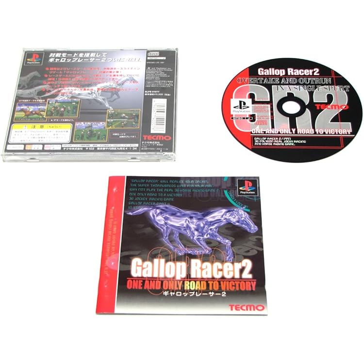 Amazon | ギャロップレーサー2000 | ゲームソフト