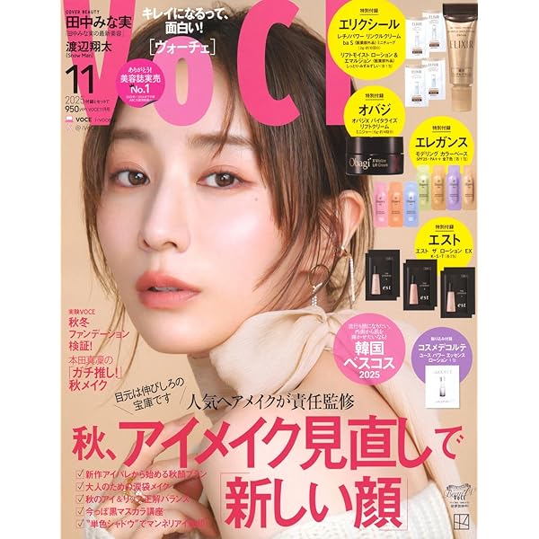 新品未使用品✨【コスメディカ】リペアセラム 45g セット バラ売り可 美容液 コスメディカ リペアセラム」 | アスヤクLABO
