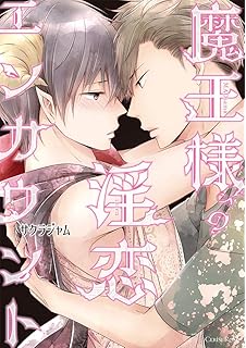 とろとろ むちゅう