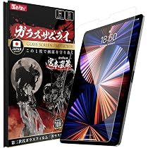 Amazon.co.jp: 【整備済み品】 Apple iPad Pro 11インチ (第 3 世代 Amazon.co.jp: 【整備済み品】 Apple iPad Pro 11インチ (第 3 世代