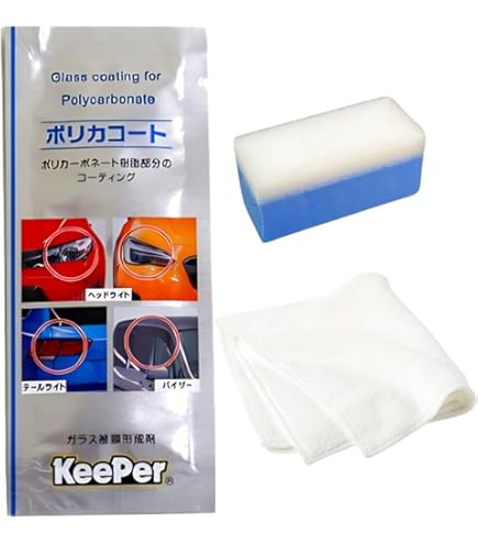 Amazon | KeePer技研 キーパー技研 ポリカコート ポリカーボネイト