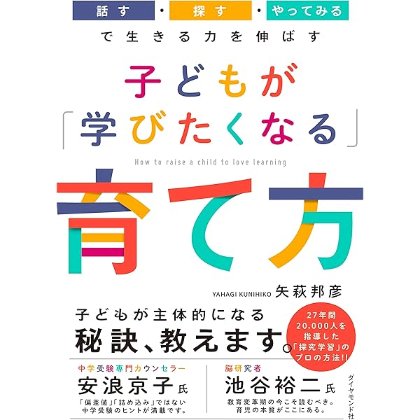 中学受験本セット売り　詳細ページ 楽天市場】中学受験 本の通販