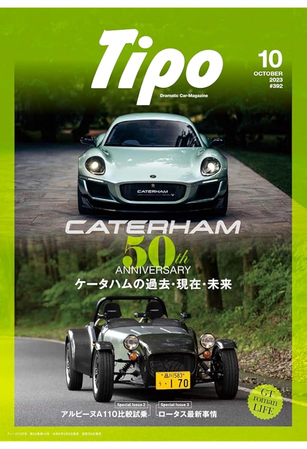 SUPER SEVEN (スーパーセヴン) (NEKO MOOK) |本 | 通販 | Amazon