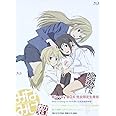 みなみけ おかえり Blu-ray BOX