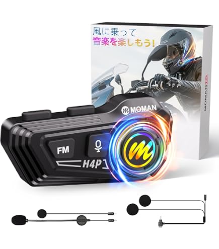 Amazon.co.jp: N8 専用アクセサリー バイクインカム Hi-Fi スピーカー
