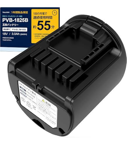Amazon.co.jp: 掃除機 バッテリー PVB-2125B 互換 PV-BEH900009 交換用