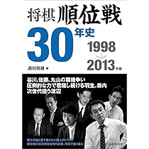 将棋の本まとめ売り　本30冊と雑誌10冊 藤井聡太と将棋の冒険 - Number1018号 - Number Web - ナンバー