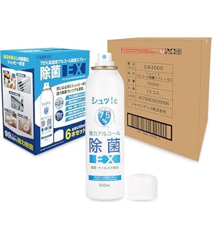 Amazon.co.jp: クレンズリキッドEX1 強力除菌スプレー : ドラッグストア