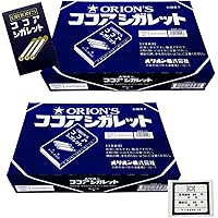 Amazon.co.jp: オリオン ココア シガレット 1箱30個入 × 3箱（計