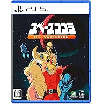 Amazon.co.jp: アーネスト・エバンス COLLECTION - PS5 : ゲーム