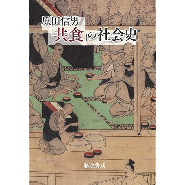 声の文化と文字の文化 | ウォルター・J. オング, Walter J. Ong, 林