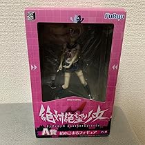 Amazon | みんなのくじ A賞 絶対絶望少女 苗木こまるフィギュア  