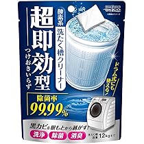 Amazon.co.jp: 超即効型洗濯槽クリーナー 120g 1回分 酸素系 黒カビ