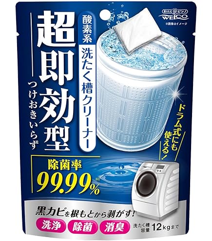 Amazon | ライオン コイン式全自動洗濯機ドラムクリーナー パワフル