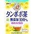 山本漢方製薬 タンポポ茶100% 2gX20H