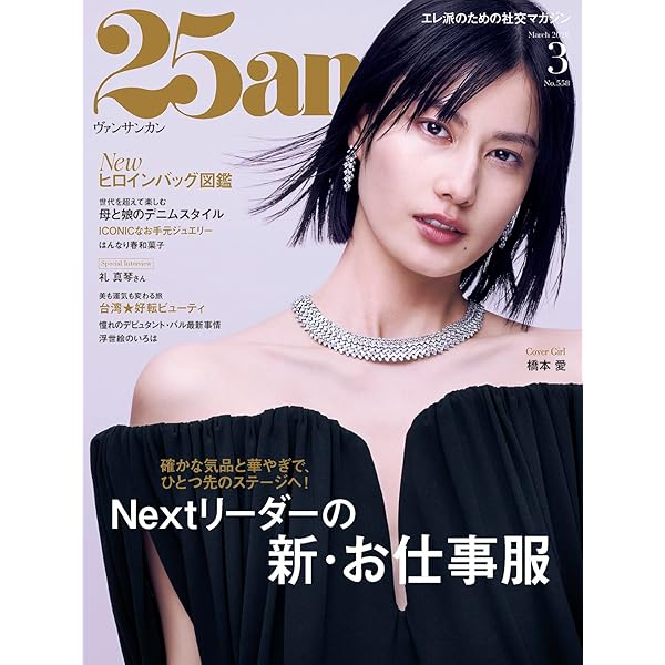 Amazon.co.jp: 「REACH」 - 宝塚歌劇団: ミュージック