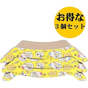 Cokarom 猫 爪とぎ 猫用 つめとぎ ダンボール 高密度 耐久 ベッド型 ソファ ストレス解消 家具破壊防止 運動不足改善 両面使用可能 猫おもちゃ (三個)