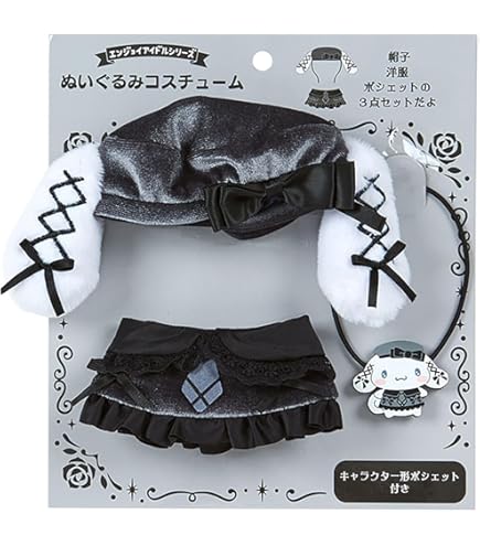 Amazon.co.jp: ちょっこりさん 衣装 コスチューム 服 ターコイズ