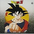 ANIMEX 1200シリーズ 61 ドラゴンボールZ 音楽集 Vol.1