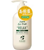 Amazon | ボニックプロ BONIC Pro ボニックジェルプレミアムリフト