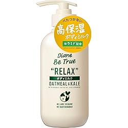 Amazon | ホワイトムスク ボディミルク400ml 弱酸性 ボタニカルエキス