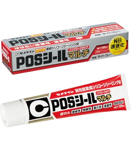 Amazon.co.jp: セメダイン POSシールF ホワイト 333ml 変成シリコン 