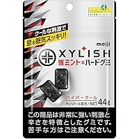 Amazon | 明治 キシリッシュグミハイパークール 44g×10袋 | 明治