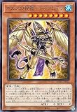 遊戯王 ホルスの祝福－ドゥアムテフ(レア) AGE OF OVERLORD（エイジ・オブ・オーバーロード）（AGOV）