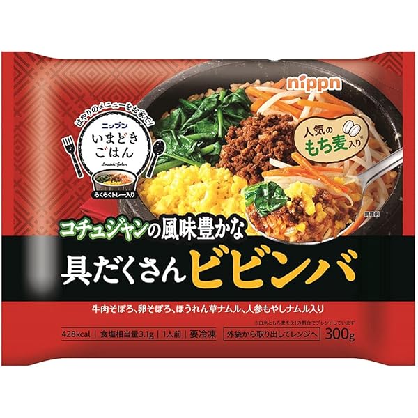 Amazon | 【冷凍】ニップン いまどきごはん 具だくさんビビンバ X6袋