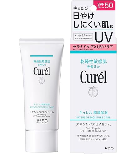 Amazon.co.jp: シャネル UV エサンシエル コンプリート 30ml [並行輸入