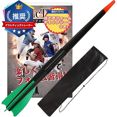 上達屋ワンハンドバット&ジャベリックスロー 人気のブルー　セット販売 Amazon.co.jp 最新リリース: 投擲競技用品 の新着ランキングです。
