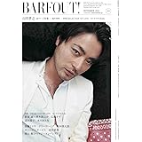BARFOUT! 252 山田孝之 (Brown's books)