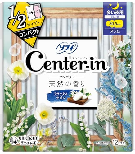 Amazon | ソフィ センターイン コンパクト1/2 スイート 特に多い夜用