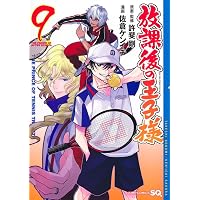 新テニスの王子様 44 (ジャンプコミックス) | 許斐 剛 |本 | 通販 | Amazon