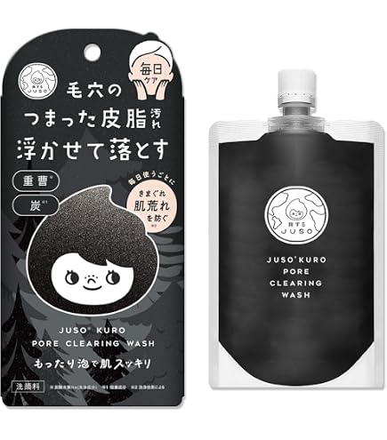 イルチ ブラックソープ30ml×1本 15ml×2本新品⭐︎未使用 イルチ
