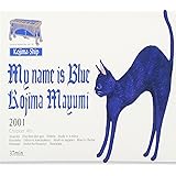 MY NAME IS BLUE