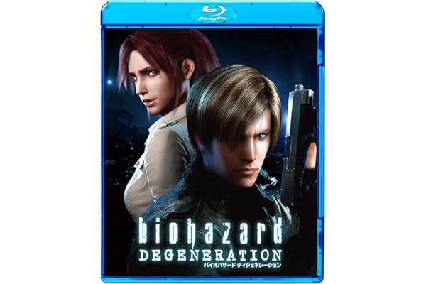 バイオハザード ディジェネレーション　スペシャル・プライス [Blu-ray]