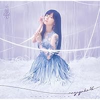 Amazon.co.jp: My respect (完全生産限定盤) - 乃木坂46 (特典なし