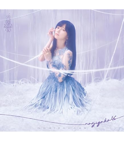 乃木坂46 5th アルバム My respect 4枚 CD/Blu-ray 乃木坂46 My respect 完全生産限定盤 4CD+Blu-ray アルバム 乃木坂