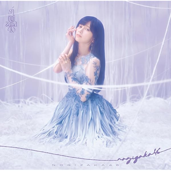 乃木坂46 My respect 初回生産限定盤　TYPE-A Amazon.co.jp: 乃木坂46, -, - : 【Amazon.co.jp限定】My respect