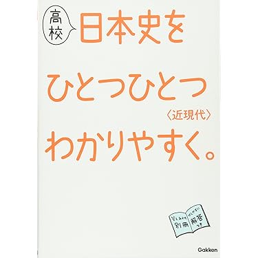 ⭐︎さくら⭐︎さま専用　日本史編 さくら学院 10th Anniversary SEIKO コラボウォッチ | さくら
