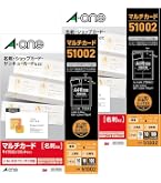 Amazon | 【品番51002の1枚増量パック】エーワン 名刺 用紙 マルチ