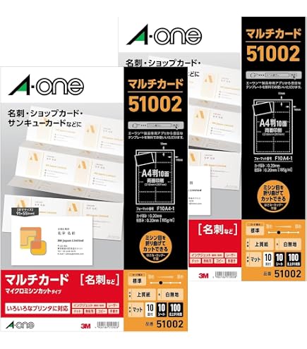 エーワン マルチカード/名刺用紙 【A4/10面 500枚 51004 ホワイト Amazon.co.jp: エーワン マルチカード名刺 51004 A4／10面 白 500枚 AV