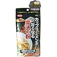 【自然の館】カップラーメンが旨くなる 魔法の粉 ブラックペッパー味