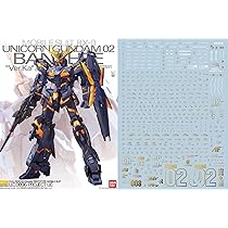 Amazon | 金メッキ!! HG RG MG PG RE HiRM ロボット MS ディテール 