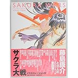 サクラ大戦イラストレーションズTHE ORIGIN+TRIB