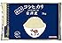 【精米】[Amazon限定ブランド] 580.com 会津産 無洗米 コシヒカリ 5kg 令和元年産